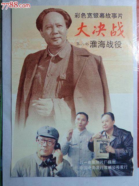 怎么买马里兰州ID
